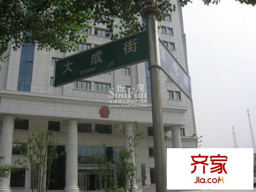 傲城國(guó)際外景圖交通指示牌