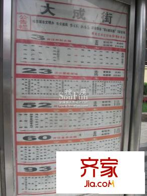 傲城國(guó)際外景圖公交車(chē)站點(diǎn)