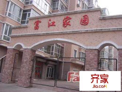 富江家園外景圖哈爾濱  