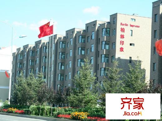 柏林印象外景圖一期10.08.15