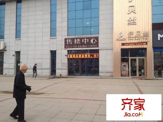 民生國際外景圖項目售樓中心（2012-10-30）