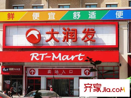 海富金棕櫚配套圖先鋒路上的大潤發(fā)超市