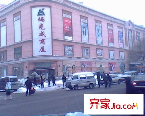太古小區(qū)配套圖瑪克威商廈