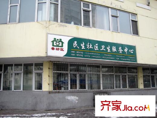 民生國(guó)際配套圖民生社區(qū)衛(wèi)生服務(wù)中心