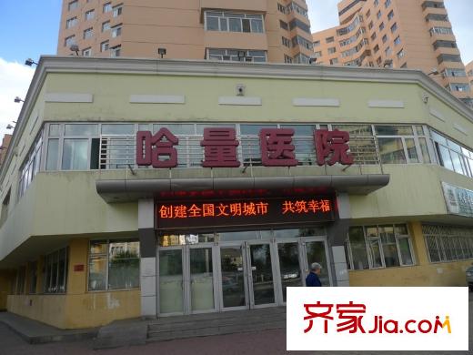 民生國際配套圖哈量醫(yī)院