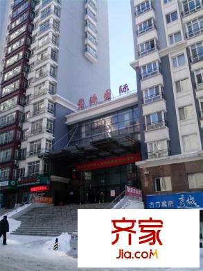 星源國際外景圖 