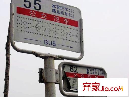 祥和家園配套圖周邊公交站牌