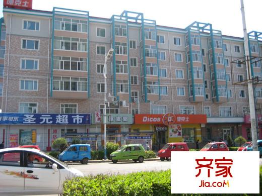 志華商城外景圖哈爾濱  