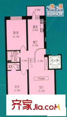 名流新城戶型圖使用面積77.63平米 2室2廳2衛(wèi)1廚
