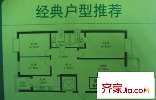 星源國際戶型圖3室
