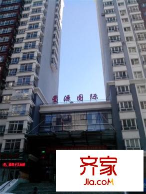 星源國際外景圖 