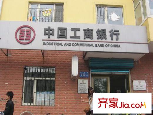 祥和家園配套圖工商銀行