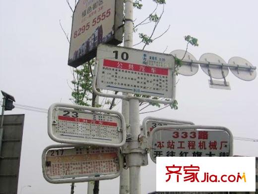 祥和家園配套圖項(xiàng)目旁的公交站牌