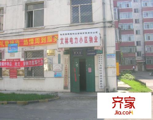 文林小區(qū)外景圖