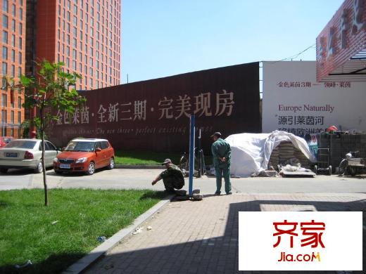 金色萊茵外景圖三期項(xiàng)目外圍廣告（2010.8.17）