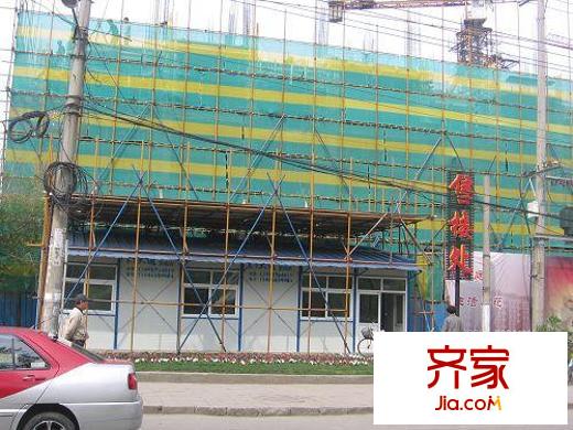 冬奧家園