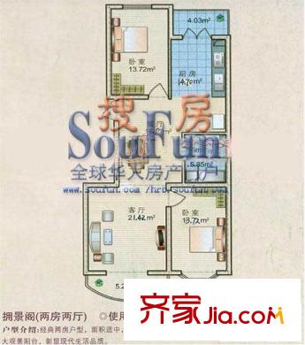華軒美景戶型圖戶型圖 2室2廳1衛(wèi)1廚