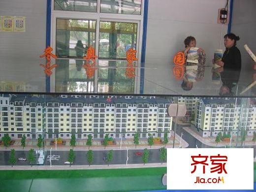 冬奧家園實(shí)景圖售樓處（2009.5.18）