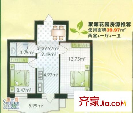 聚源花園戶型圖戶型圖 2室1廳1衛(wèi)1廚
