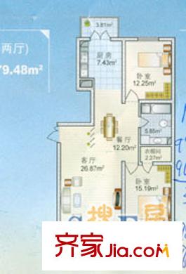 華軒美景戶型圖戶型圖 2室2廳1衛(wèi)1廚