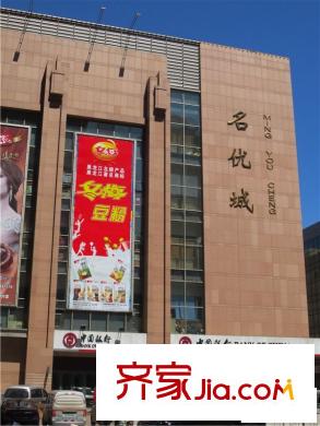 南極國(guó)際配套圖周邊配套商場(chǎng)（2012-6-10）