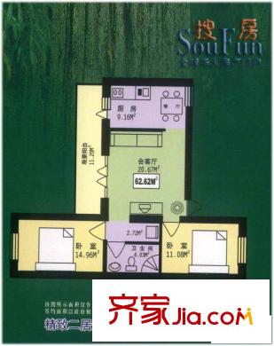 哈爾濱 大眾嘉園 戶型圖