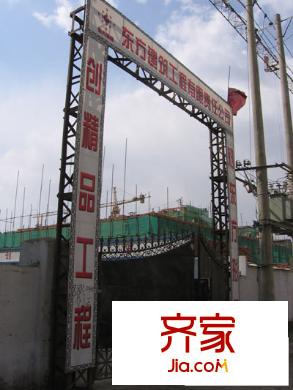 藥六嘉園外景圖