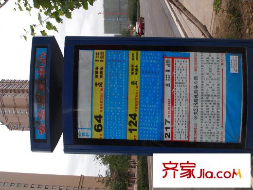 柒零捌零 城仕公館配套圖安全教育中站點(diǎn)