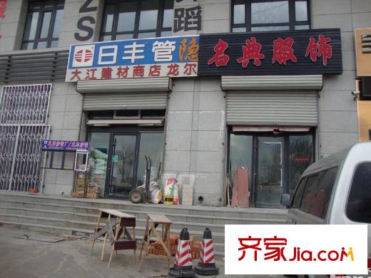 鳳凰灣配套圖項目周邊配套（2013-04-24）