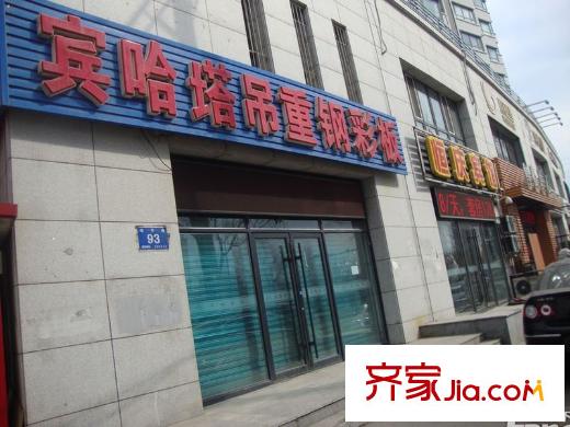 鳳凰灣配套圖項(xiàng)目周邊配套（2013-04-24）