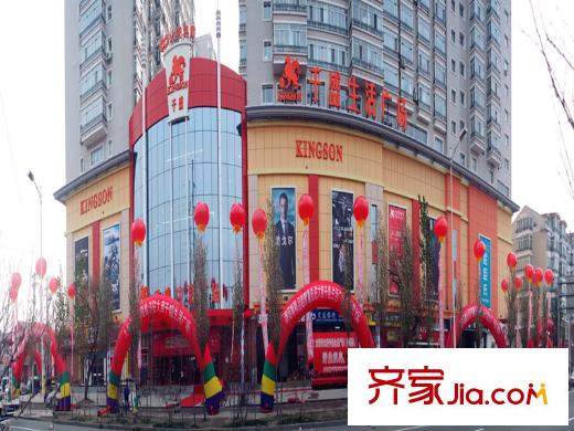 仁和家園配套圖千盛生活廣場(chǎng)