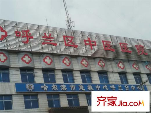 聚源花園配套圖呼蘭區(qū)中醫(yī)醫(yī)院