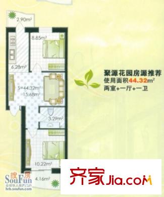 聚源花園戶型圖戶型圖 2室1廳1衛(wèi)1廚