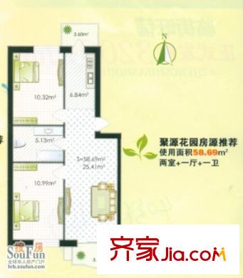 聚源花園戶型圖戶型圖 2室1廳1衛(wèi)1廚