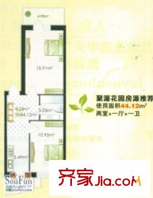 聚源花園戶型圖戶型圖 2室1廳1衛(wèi)1廚