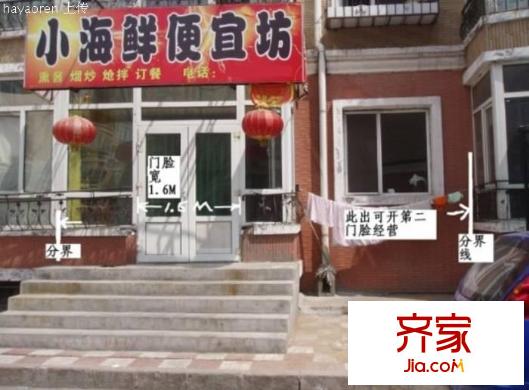 福泰名苑外景圖