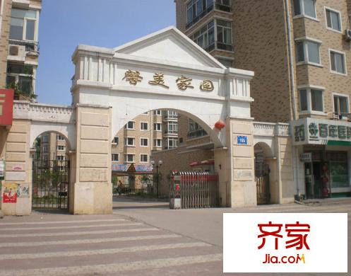 馨美家園外景圖哈爾濱  
