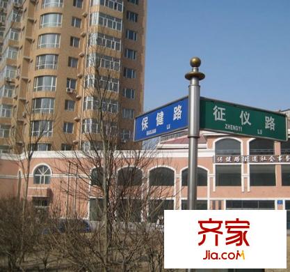 學(xué)府綠景苑