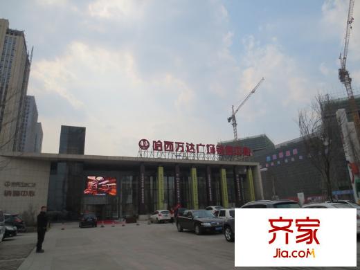 哈西萬達(dá)廣場(chǎng)外景圖