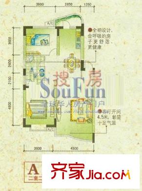 保利頤和家園戶型圖戶型 2室2廳2衛(wèi)1廚