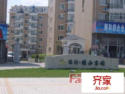 保利頤和家園外景圖哈爾濱  