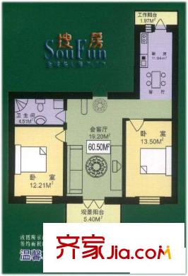 哈爾濱 大眾嘉園 戶型圖