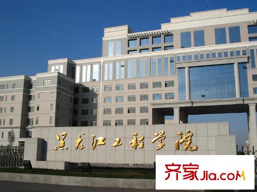藥六嘉園配套圖黑龍江工程學院