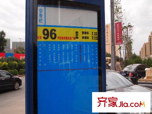 柒零捌零 城仕公館配套圖最近的公交車站