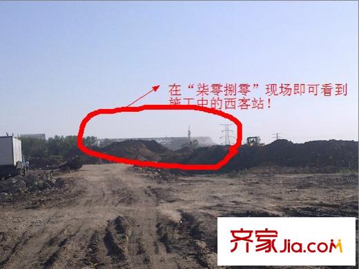 柒零捌零 城仕公館配套圖項目附近的哈西客站
