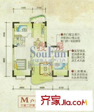 保利頤和家園戶型圖戶型 3室2廳2衛(wèi)1廚