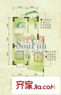 保利頤和家園戶型圖戶型 2室2廳1衛(wèi)1廚