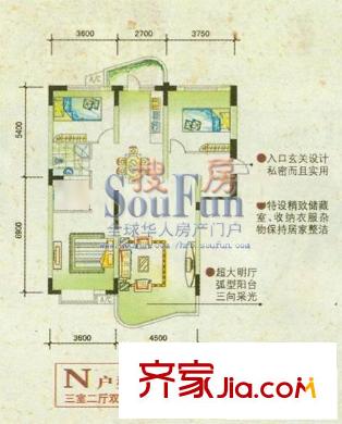 保利頤和家園戶型圖戶型 3室2廳2衛(wèi)1廚