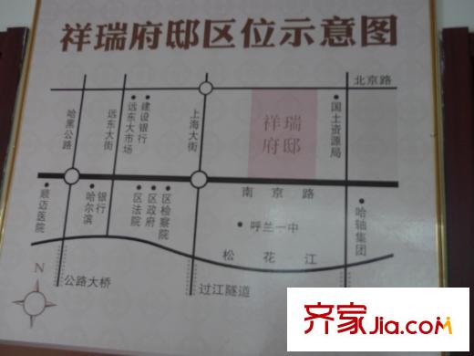 祥瑞府邸交通圖項目售樓處區(qū)位圖（2012-5-27）