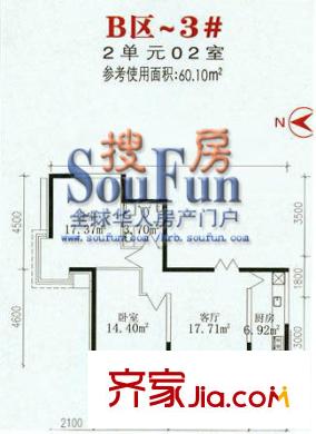 盟科觀邸戶型圖B區(qū)3#2單元 2室1廳1衛(wèi)1廚